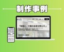 丸投げOK！安価で本格的なホームページ制作します 個人事業〜中小企業まで幅広く対応！本格WEBサイト イメージ4