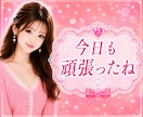 今日もおつかれさま♥️頑張ったあなたを♥️癒します 男性限定♥️お仕事終わりに♥️５分だけ♥️ホッとひと息 イメージ3