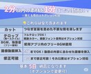 集客得意！SNS用ショート動画制作します 迅速、丁寧な対応であなたのしたいを形にします！ イメージ2