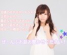 ゆる〜くお気軽に5分でも♪なんでもお話お聞きします 【女性限定】日頃のモヤモヤイライラ、愚痴、相談何でもOK イメージ2