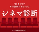 あなたの語る言葉に、自信と確信を育てます まずは好きな映画５本から、あなたの思考の土台を見つけましょう イメージ1