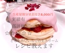 某人気店のパンケーキ生地のレシピ教えます 私が開発を担当した本人です♪プロの方も♡ イメージ6