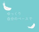 取るに足らない世間話もたまには必要♪お待ちしてます 井戸端会議は心のうるおい☆メッセージに花を咲かせましょう♡ イメージ6
