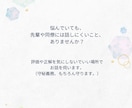 SSWさん、学校や保育園の先生、話聴きます 児童や保護者、クライエントさんの相談、事例の整理、愚痴… イメージ3