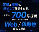 Studioで5ページ相当のHPを制作します お客様自身で編集・更新がしやすいのが魅力です! イメージ4