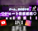 ゲーム弾き語りその他のショート動画、動画編集します ゲームの切り抜き弾き語り1件〜3件で3千円で作成致します！ イメージ1