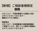 全ての相談に対応させていただきます ご相談者様のご希望がございましたら、解決する方法を提案します イメージ1