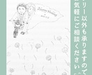 ほっこり！手描きでウェディングツリー描きます 結婚式のお供に！ほっこり似顔絵でオリジナルイラストを！ イメージ3