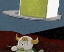 かわいくて、ゆる～いイラストを制作します 制作実績多数のイラストレーターにお任せで簡単制作◎ イメージ7
