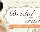 サービス価格　女性向けバナーを作成します 現役Webデザイナーが訴求性の高いバナーを作成します イメージ6