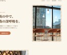 LPをデザインからコーディングまで制作します スマホ対応込み。デザインから納品まで丁寧に対応します イメージ1