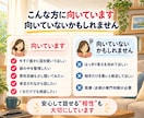 夫婦のすれ違いや悩みを否定せず丁寧にお聴きします 夫・3児の父としての視点も｜愚痴だけOK　改善の相談でもOK イメージ7