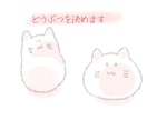 低価格で可愛い動物のあみぐるみを作ります シンプルなオーダーで分かりやすい！低価格で丁寧な仕事。 イメージ4