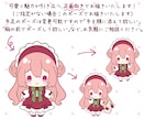 シンプル可愛いミニキャラをお描きいたします サクッと可愛いちょこっとミニキャラ イメージ4