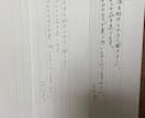 心を込めて【代筆】いたします 日本語◎英語◎大切な方に手紙で思いを伝えてみませんか❇︎ イメージ5