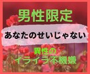 困った★身近な女性の気分の浮き沈み★悩み聞きます イライラしてる・キゲンがわるい❗️今日は気持ちが不安定⁉️ イメージ1