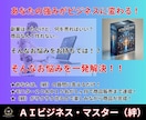 副業初心者でもOK！AIが売れる商品を提案します 質問に答えるだけ！AIが副業商品を5つ提案！ イメージ1