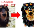 ペットのカラフルな似顔絵アートを作成します 愛するペットの絵をお家に飾りたい方へ イメージ1