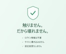 ChatGPTに載らない理由を診断します /URLを送るだけ。直すコードまでお渡しします イメージ3