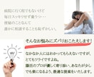 あなたに合った便秘解消法を3つ以上提案します お腹が張ってダル重いあなたを「スッキリ!するりん」にします♡ イメージ3