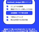 ヒアリングも！ 低価格で質の良いバナー制作をします ヒアリング/ バナー、LP制作/Amazon画像/ 最短即日 イメージ4