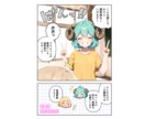 AIマンガ作り方ゼロから教えます 絵が描けなくてもOK！AIマンガでマンガ家デビューを目指そう イメージ5