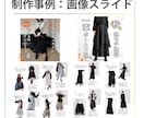 ショート動画リール動画の編集します フォロワー1.7万人で売上1.3億円販売した実績あり イメージ4