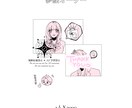 夢絵 アイコン 夢漫画などをお描きします SNSアイコンや記念日にどうですか？なんでもお描きします！ イメージ2