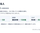 その自動化、使われていますか？90分で点検します 残す・直す・捨てるに仕分け。自動化の人間ドックです イメージ4