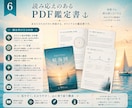 自己理解・才能鑑定｜あなた自身の航海図を描きます 自分らしい航路は、自分を知ることから。 イメージ6