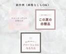 canva｜instagram投稿画像作成します ”8月限定価格”修正回数も無制限でOK！インスタ画像作成 イメージ6