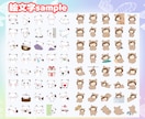 AI生成許可◎ふんわりやさしいスタンプ作成します スタンプだけでなく絵文字やアイコンとしても利用可能に★ イメージ3