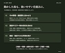 業務効率化・自動化システム開発を承ります AI活用からツール連携まで、今のお仕事に合った仕組みをご提案 イメージ4