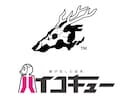 ご希望のロゴデザイン、作字いたします ユニークなロゴ、目立つタイトルロゴ作ってみませんか？ イメージ1