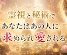 恋愛霊視占いします 相手の気持ちと今後の流れ視ます 仏菩薩神託霊視で相手の本音、宿縁、今後を深く解き明かす鑑定 イメージ2