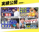 好評化多数！高品質なサムネイルを作成します 初回限定！クリックされるサムネイルを熱意を込め作成します！ イメージ5
