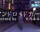 実写×3D CG背景のハイクオリティMV制作します 企画から、Blender×AEを駆使したVFX合成まで対応。 イメージ4