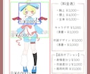 あなただけの立ち絵を制作いたします 好きを、理想を詰めこめる立ち絵 イメージ6