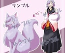 あなたのキャラクターを動物にします あなたのキャラクターがイヌに！ネコに！ウサギに！ イメージ5