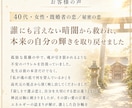 片思いを両思いの恋愛成就へ導くご縁を占います あの人の気持ちと相性・両想い・縁結び・復縁・音信不通での悩み イメージ6