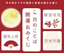 開運おみくじ｜月読の光で運命を占います 月の導きで今の運勢と開運の鍵をお届け イメージ2