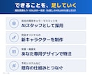 AI接客･無人受付をサイネージで24時間対応します 眠っているサイネージが、多言語で応対するAI受付スタッフに イメージ11