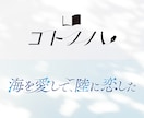 シンプル〜ポップまで！タイトルロゴ作ります 同人活動・イベント・販促キャンペーンで活躍する目を引くロゴ イメージ1