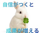 わがままシンデレラを起動します メッセージから近未来を読む神鑑定｜秘めた本音をチャネリング イメージ2