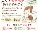 保育園の『これって普通？』を一緒に考えます 上手くまとまってなくても大丈夫。モヤモヤのままでどうぞ☆ イメージ1