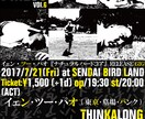 イベントフライヤー作成します かっこいいものからユニークなものまで！ イメージ7