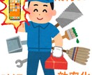 スマホで一発！現場即決の営業支援ツール作ります 職人さんが現場で即決！価格表やトーク内容等をシステムにします イメージ2