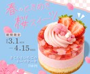 SNS広告/バナー/サムネイルを安価で制作します 安価で高クオリティ！クリックされる広告バナーを即納品！ イメージ3