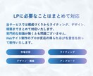 Web制作のプロが要望に合わせたLPを制作します ビジネスに適した信頼感のあるデザインで反応率UP！ イメージ2