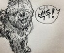ペットのイラスト描きます お望みのテイストで私のペット表現できます！ イメージ3